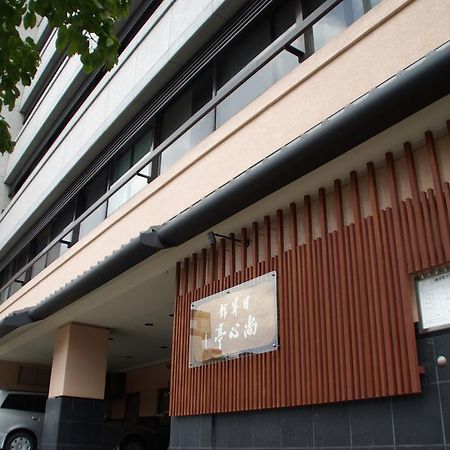 ホテル 日昇館 尚心亭 京都市 エクステリア 写真